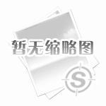 <b>全纸桶怎么才能让消费者放心使用？</b>